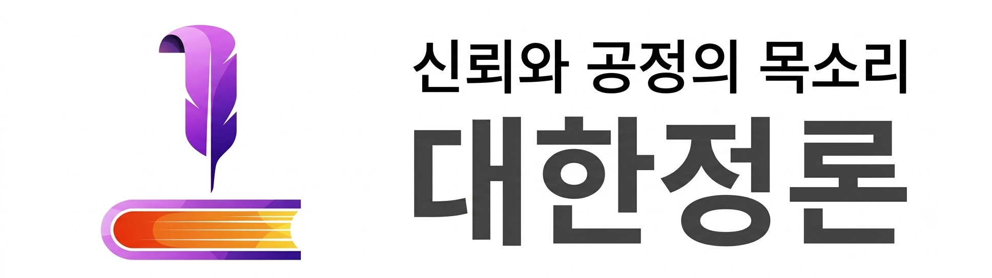 로고